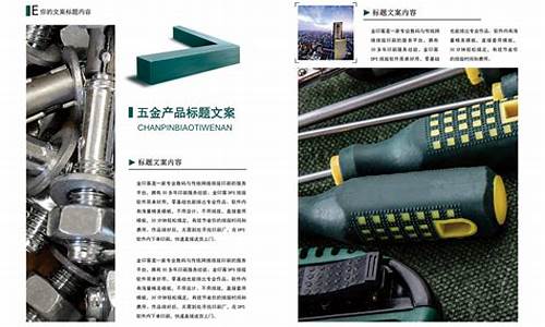 五金配件定制工厂_滨湖区定制五金价格