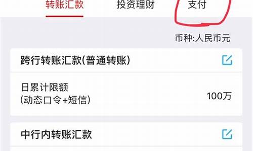 怎么查询银行每天的金价表_怎么查询银行每天的金价