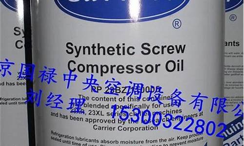 广东冷冻油价格行情_广东冷冻油价格行情走势
