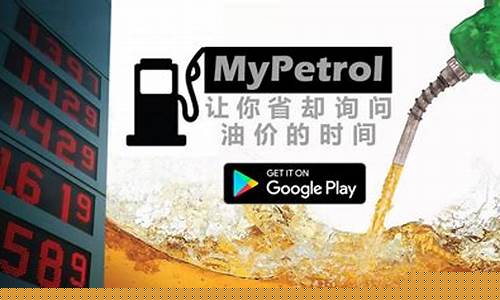 哪个平台买油便宜_现在哪里可以兑换油价