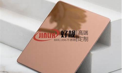 磨砂黑玫瑰金价格走势_磨砂黑玫瑰金价格