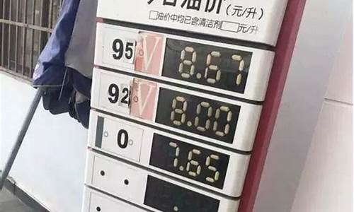 东北的大爷_东北大爷说油价高