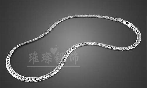 925纯银镀白金价格_925银镀白金多少钱一克