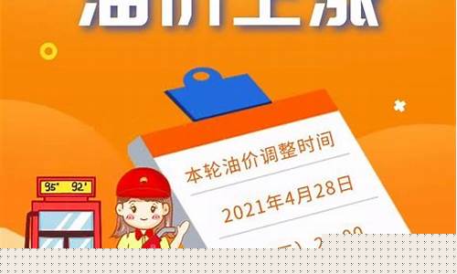 岱山最近92油价_岱山加油站几点关门
