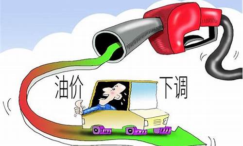 油价完全交给市场_油价问题