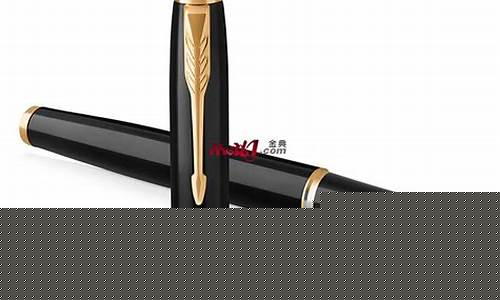 派克钢笔金典金价_派克金钢笔多少钱一支
