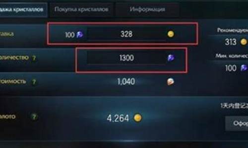命运方舟金价比例是多少_明日方舟命运2