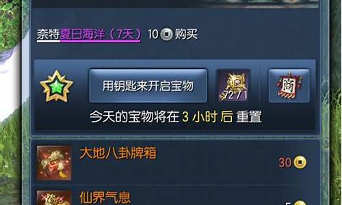 剑灵金价怎么崩的_剑灵金币价格