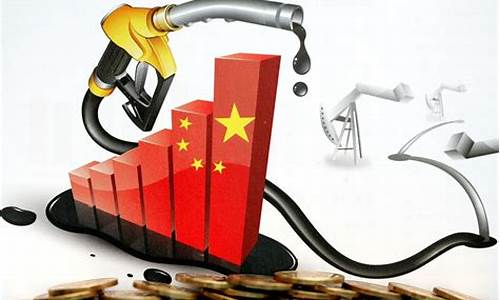 油价涨价的句子_关于涨油价的歌词