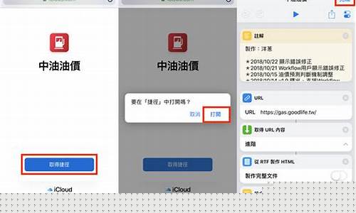 查询油价捷径无法显示_查油价怎么查