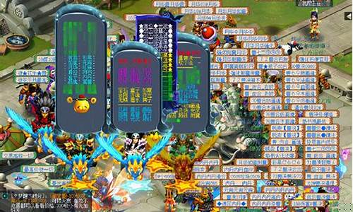 梦幻2021各区最新金价_梦幻各区金价排行