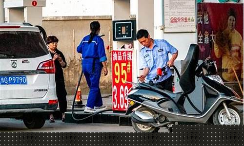 乡镇和县城油价不同怎么办_乡镇的加油站油价