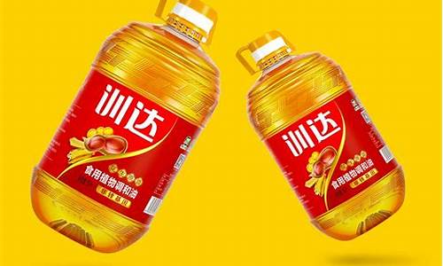 训达食用调和油价格_食用调和油价格行情与走势