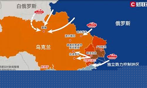 俄乌金价冲突新动态_俄乌金价冲突新动态分析