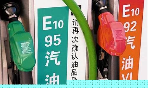 95和92汽油价格无锡_无锡汽油95号