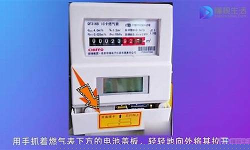 厨房燃气油价格怎么算_厨房天然气怎么收费