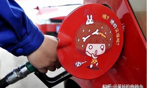 查询汽油价格app_如何查询各地汽油价格行情
