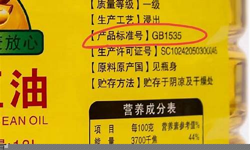 食用油的价格为什么不一样_有些食用油价格很低英语