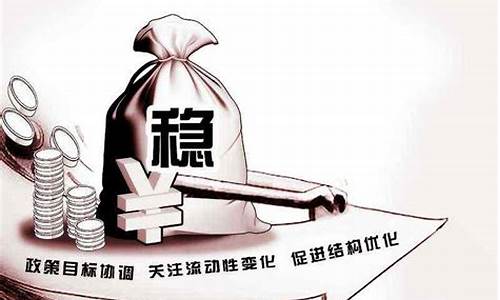 国家形势稳定金价走势_国家形势稳定金价