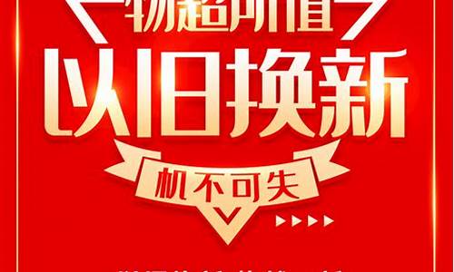 大连以旧换新金价格查询_大连今日回收金价是多少钱一克