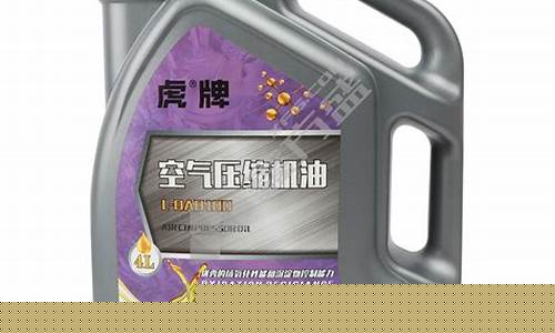 贵州专用润滑油价格_贵州润滑油市场有多大