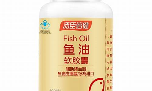 鱼油最低价格是多少_鱼油价格多少钱正常