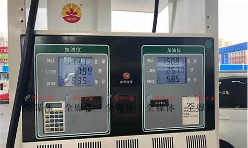 淮北油价95汽油今天价格_淮北油价95汽油今天