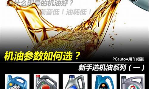 九江机油价格是多少钱一升_九江机油价格是多少