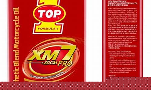 湖南热门润滑油价位多少_湖南热门润滑油价位