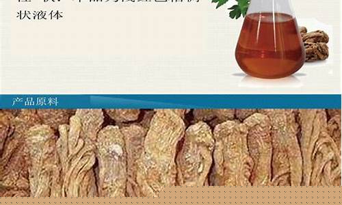 当归油制作方法_佛山当归油价格是多少