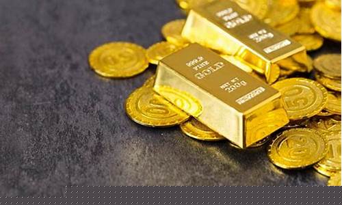 哪里的金价高_哪个省的金价便宜