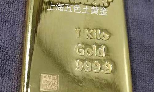 投资金条金价变化_投资金条金价370