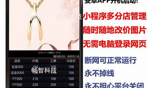 金价实时显示价格吗_金价时时查询