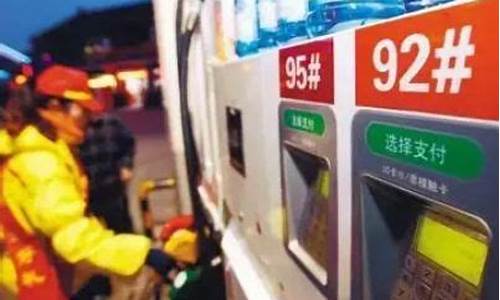 奥德赛加几号油价最高_奥德赛2021款加什么油
