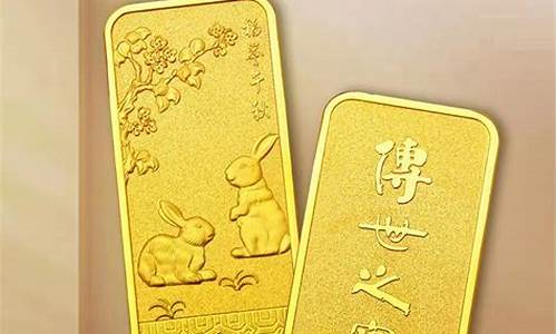 农业银行金块价格_农行金价金币价格