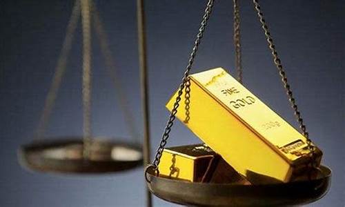 深圳金价回收最新今日价_深圳金价怎么回收