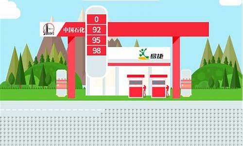 江西最新油价每升价格_去年江西油价是多少钱一升