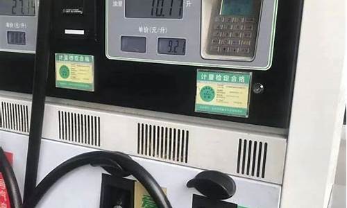 今晚油价会降了吗_今晚油价降价吗