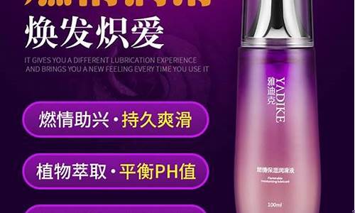燃情保湿润滑油价格_燃情油的作用什么
