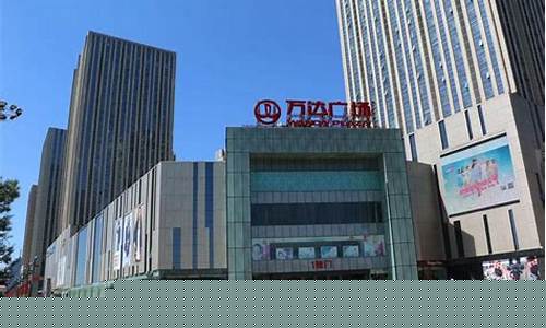菏泽万达金街招商电话_菏泽万达金价多少