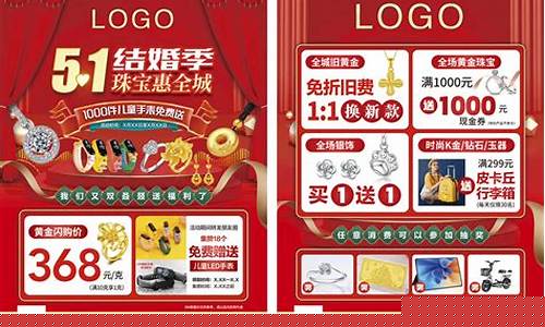 五一金店今日价格_五一金店哪家金价最低