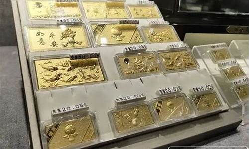 2020昆明金价_2021年昆明黄金价格