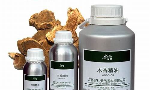 江西省木香油价格_广木香油