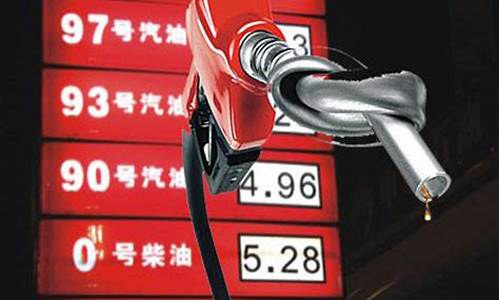 油价降低利好什么股_油价长期低位利好