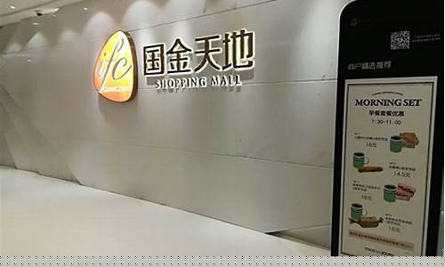 广州友谊国金店金价_广州友谊商店国金店地铁出口