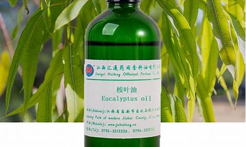 桉叶油价格走势_中药材批发桉叶油价格