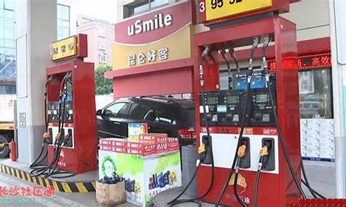江苏南通启东加油价钱查询表最新_江苏南通启东加油价钱查询