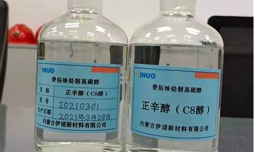高碳醇燃烧值_高碳醇燃料油价格