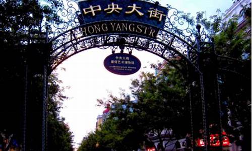 大远中央大街油价_中央大街离远大购物中心多远
