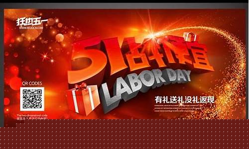 五一买黄金首饰便宜吗_五一金价便宜文案